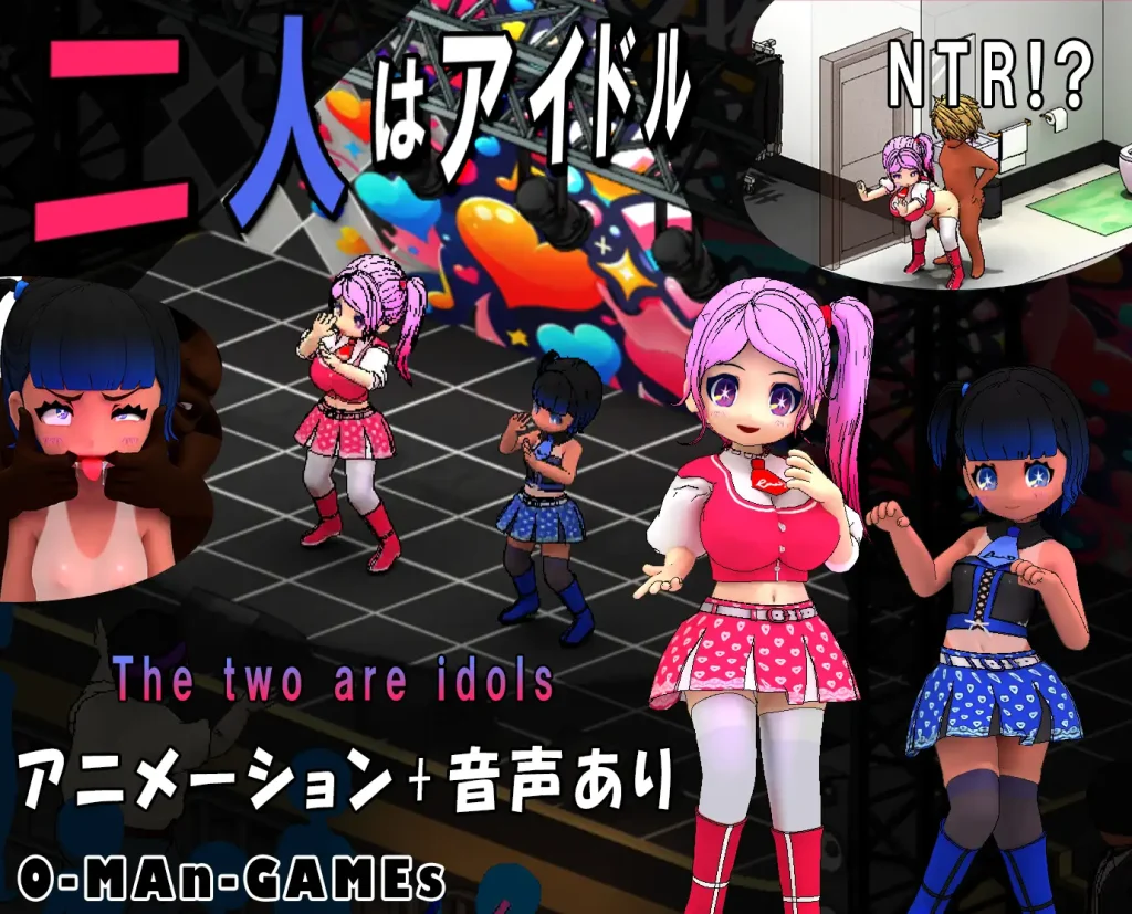 CG scene from The Two Are Idols ~NTR?!~ English NTR simulation game