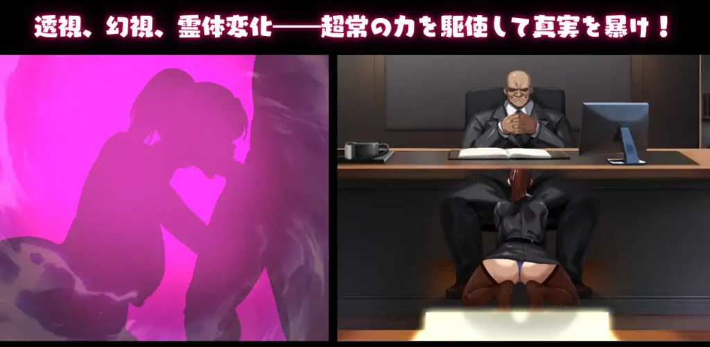 Live2D animated NTR scenes and voyeur gameplay from NTR Hunter Hisako’s Secret – multiple endings and corruption routes