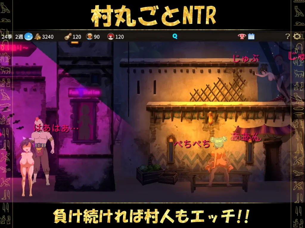 CG scene from The Village Targeted By Barbarians English NTR simulation game