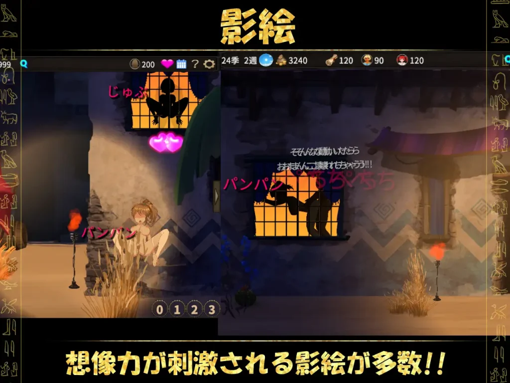 The Village Targeted By Barbarians NTR English game screenshot from DLsite