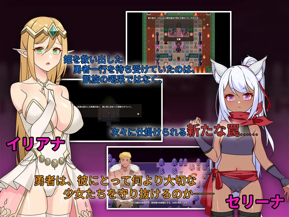 CG scene from You Had a Good Time Last Night, Didn't You? English NTR visual novel