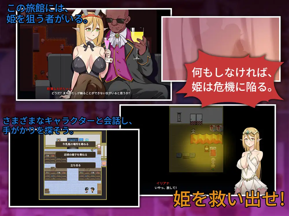 Screenshot from You Had a Good Time Last Night, Didn't You? NTR English game on DLsite