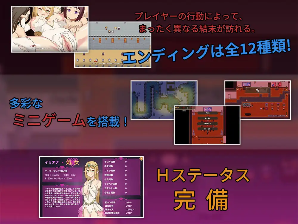 CG scene from You Had a Good Time Last Night, Didn't You? English NTR visual novel