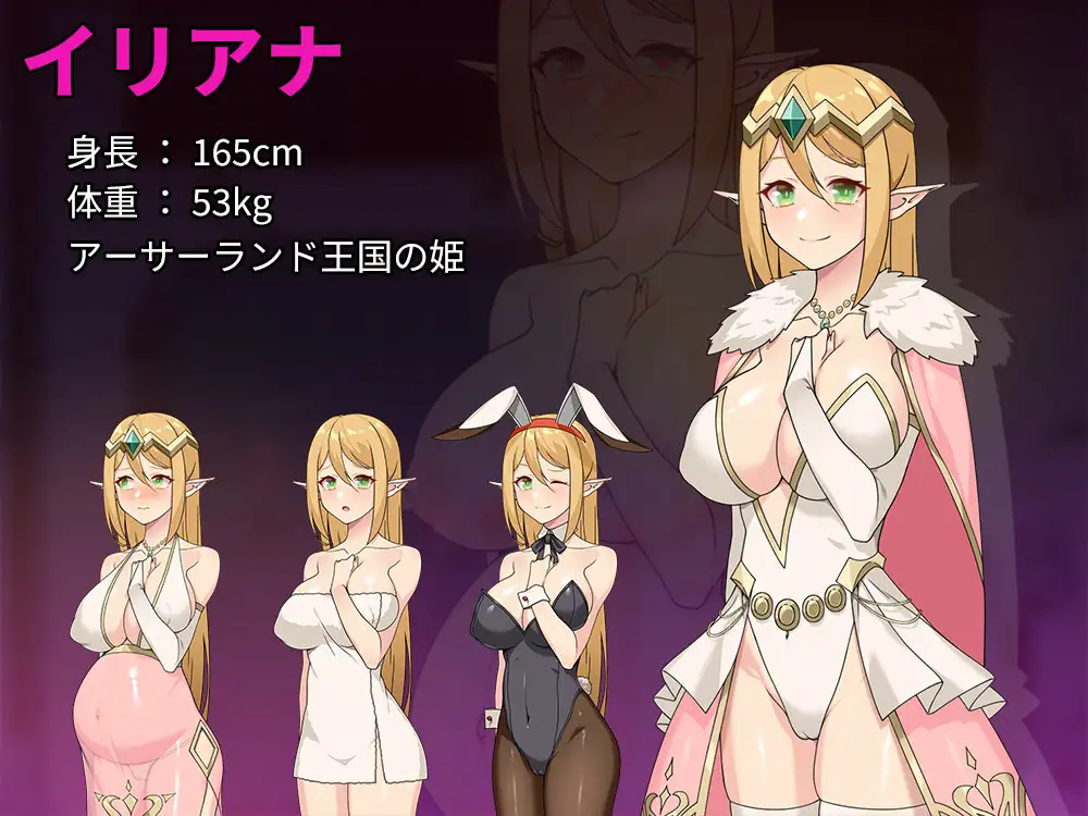 Screenshot from You Had a Good Time Last Night, Didn't You? NTR English game on DLsite