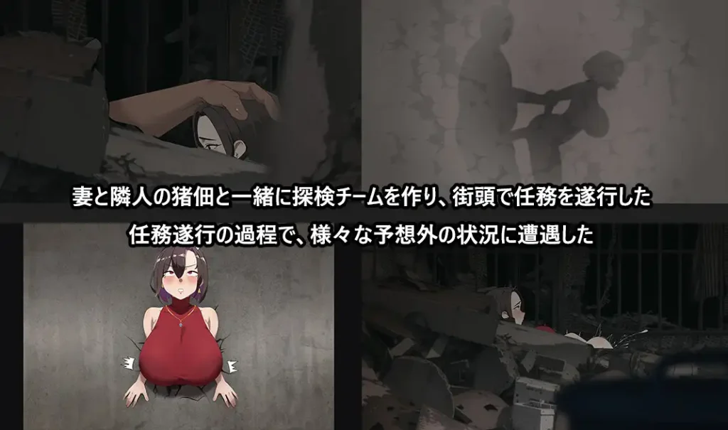 Hidden NTR scenes and survival gameplay from She Fell in the Last Day – voyeur tension, multiple endings, and emotional corruption