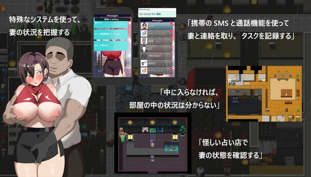 Hidden NTR scenes and survival gameplay from She Fell in the Last Day – voyeur tension, multiple endings, and emotional corruption