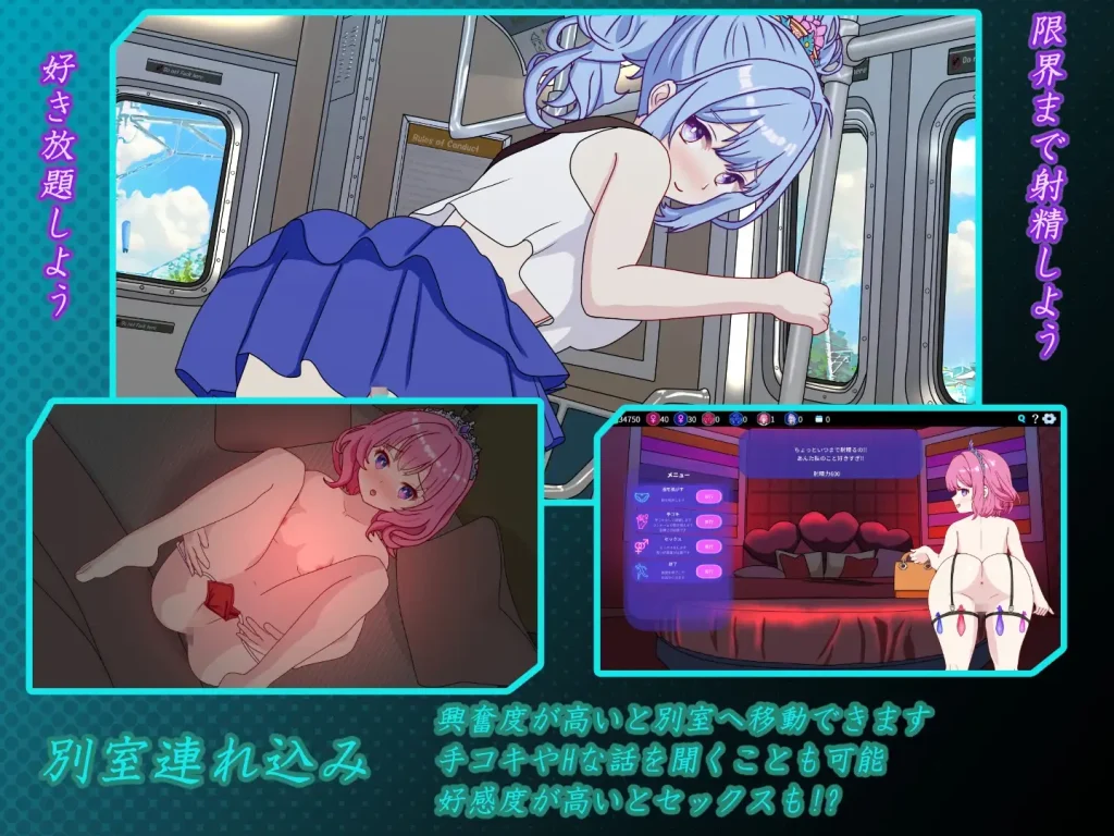 Cabaret-based NTR scenes and real-time tracking system from Welcome to the Adult Cabaret – dynamic corruption and branching events