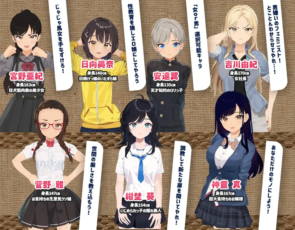 Golf course NTR scenes and animated gameplay from Splash Golf Legend – multiple heroines and corruption-based progression