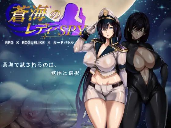 Lady Spy of the Azure Sea English Review – spy-themed NTR RPG with card battles, voyeur mechanics, and Live2D corruption scenes