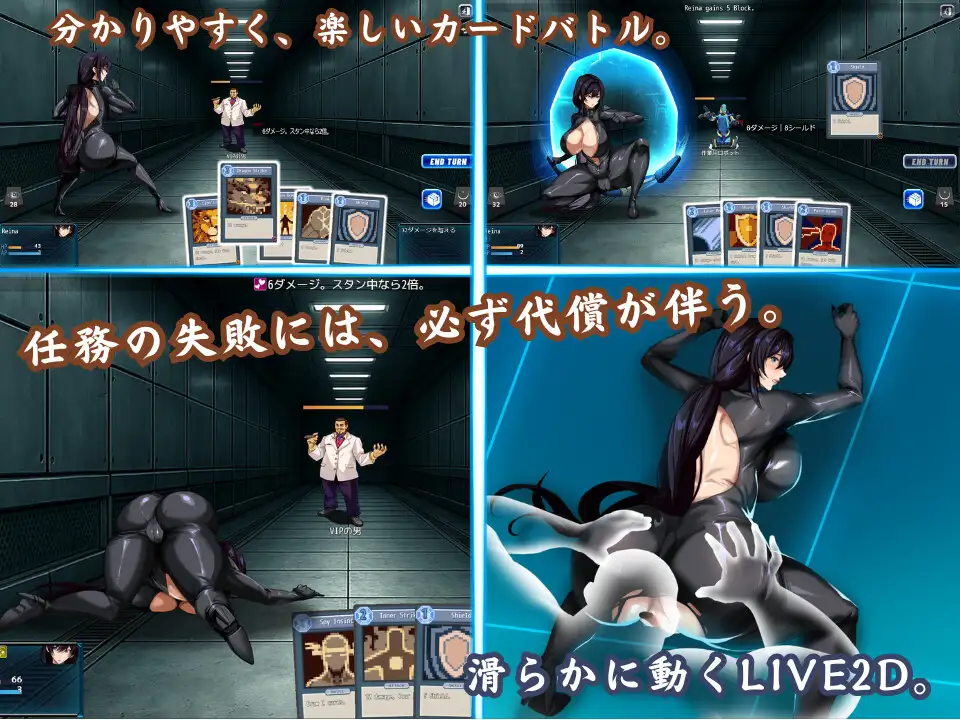 Voyeur stealth scenes and Live2D corruption gameplay from Lady Spy of the Azure Sea – dual perspective spy-themed NTR progression