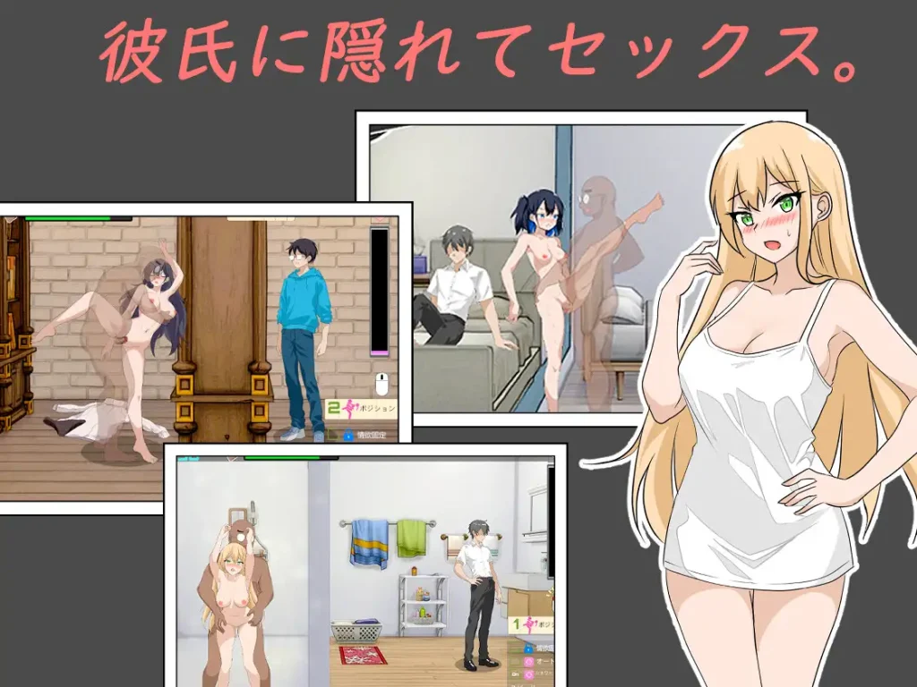 Netori corruption scenes and tutoring gameplay from NTR Lesson – harem progression and multiple heroine routes
