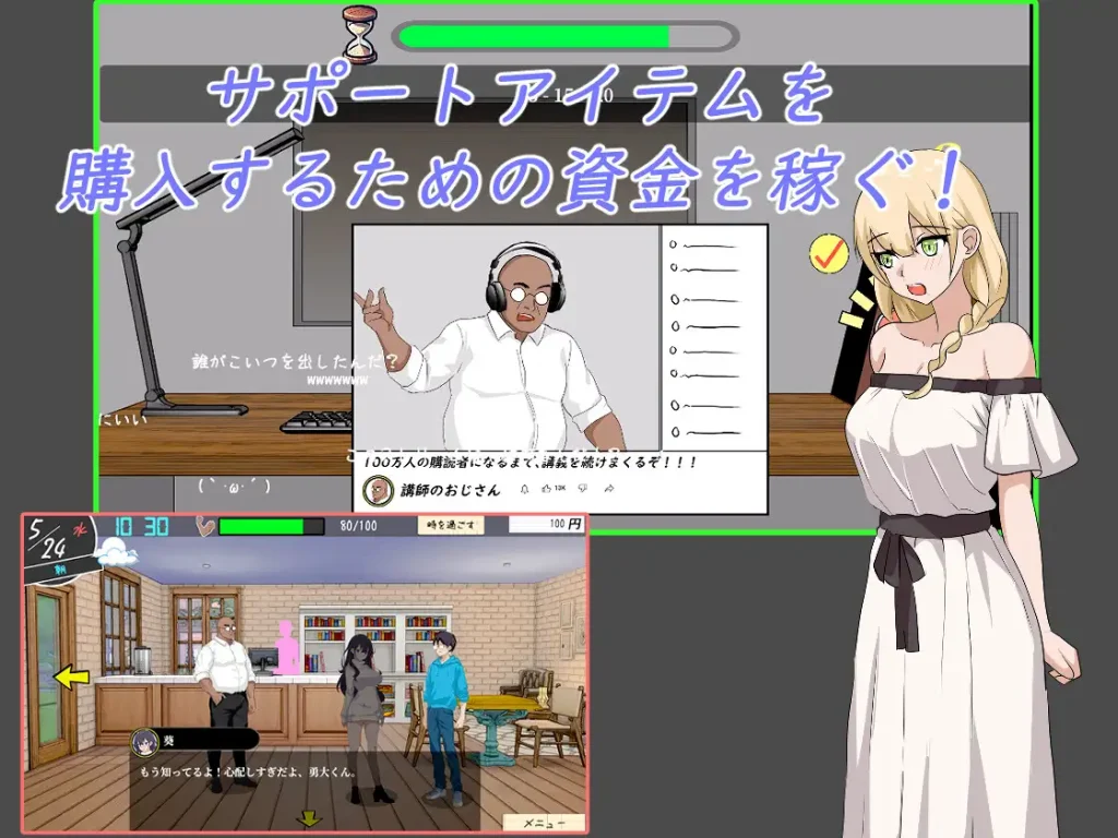 Netori corruption scenes and tutoring gameplay from NTR Lesson – harem progression and multiple heroine routes