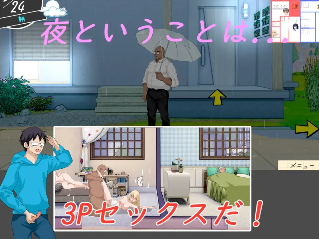 Netori corruption scenes and tutoring gameplay from NTR Lesson – harem progression and multiple heroine routes
